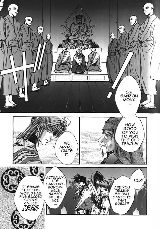 Saiyuki Chapter 4