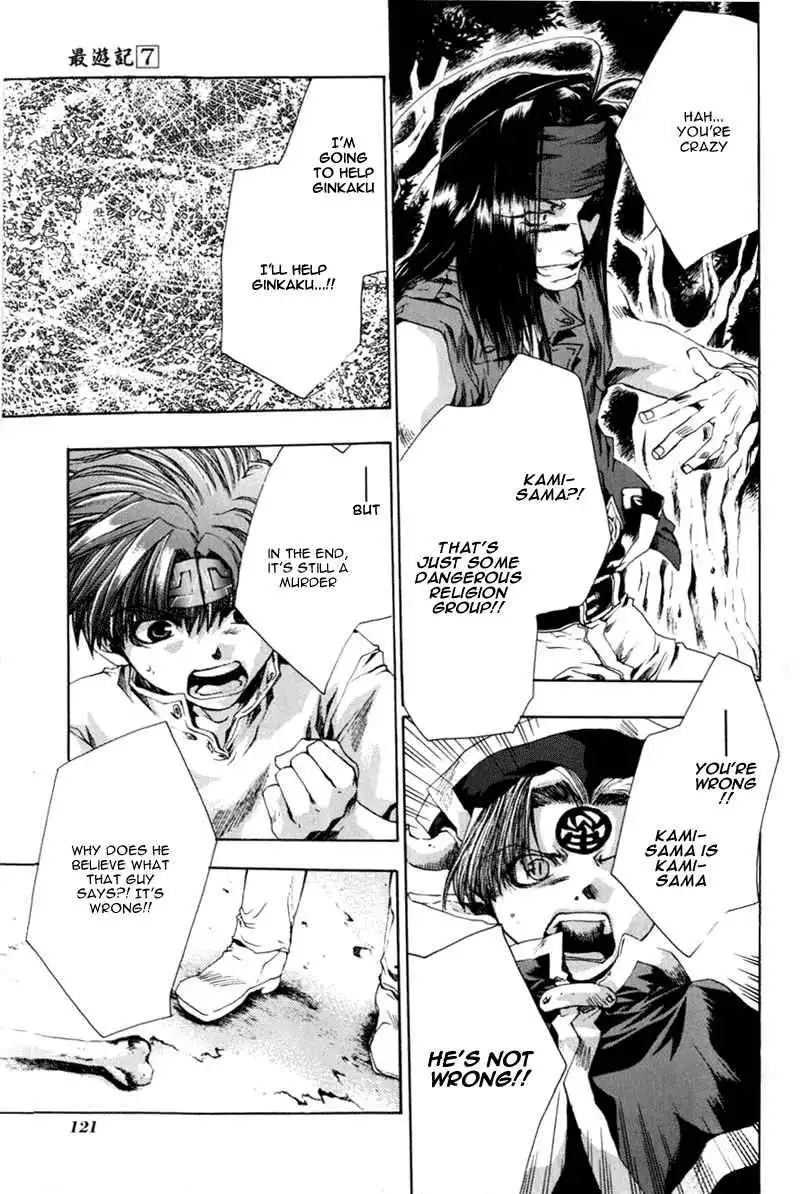 Saiyuki Chapter 40