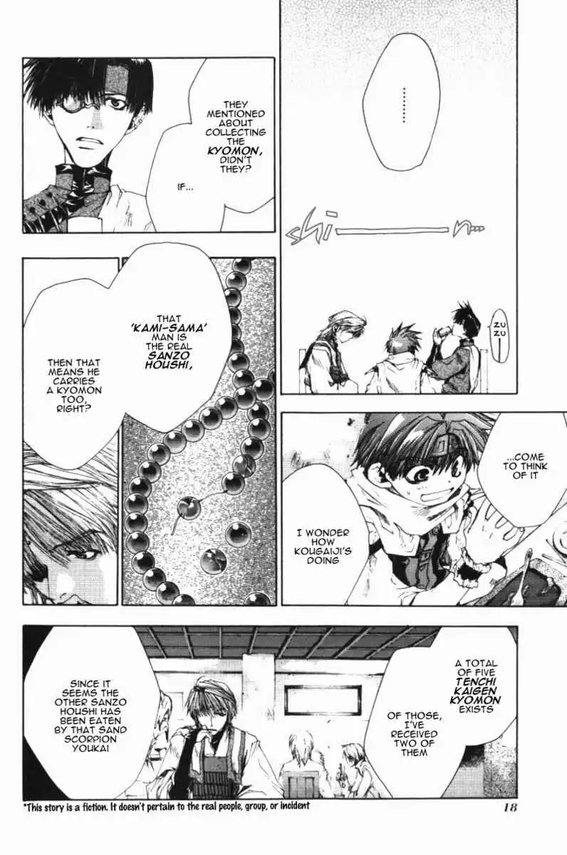 Saiyuki Chapter 43