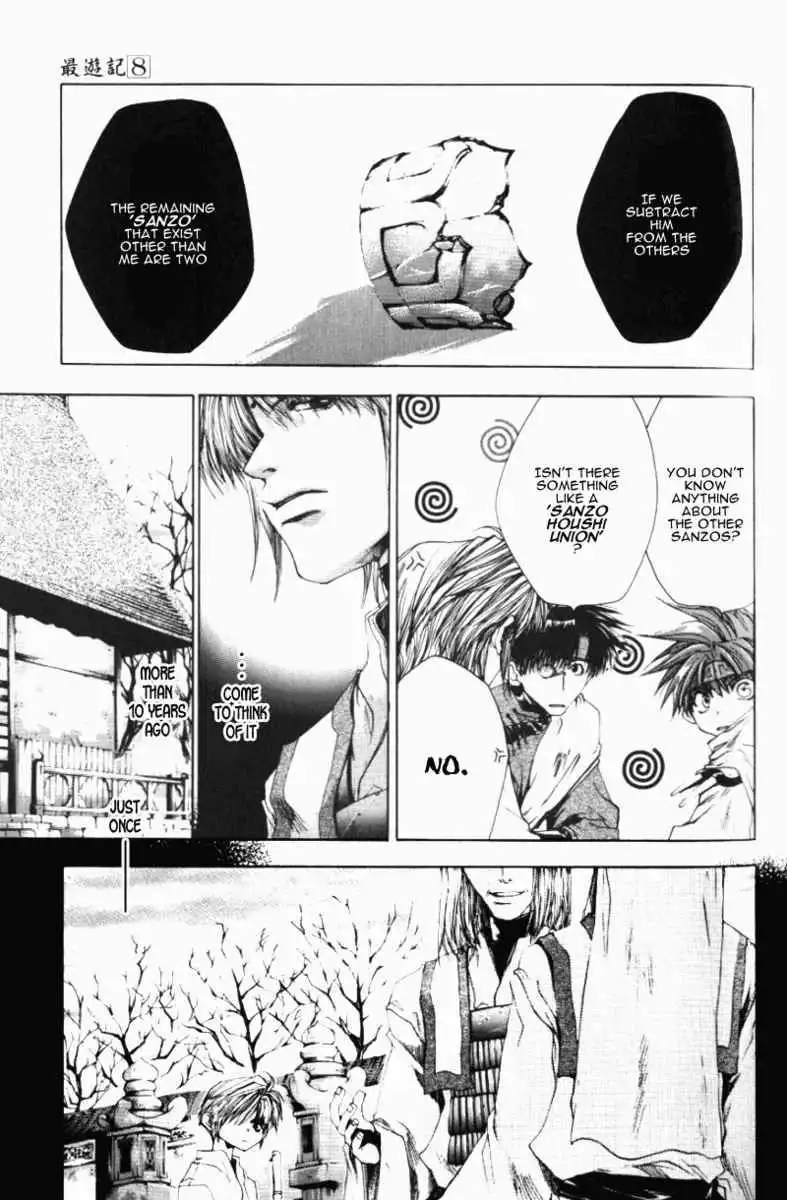 Saiyuki Chapter 43