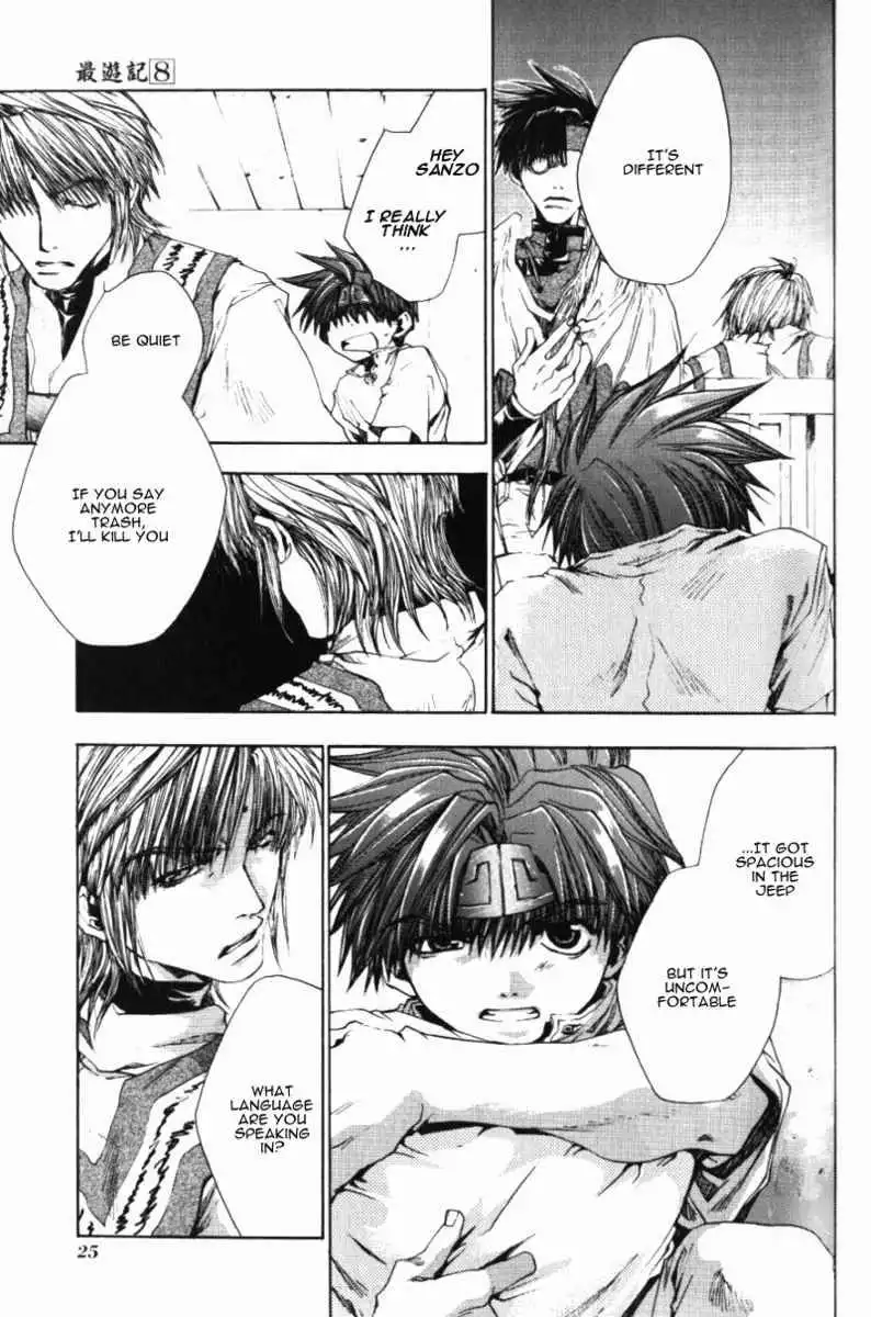 Saiyuki Chapter 43