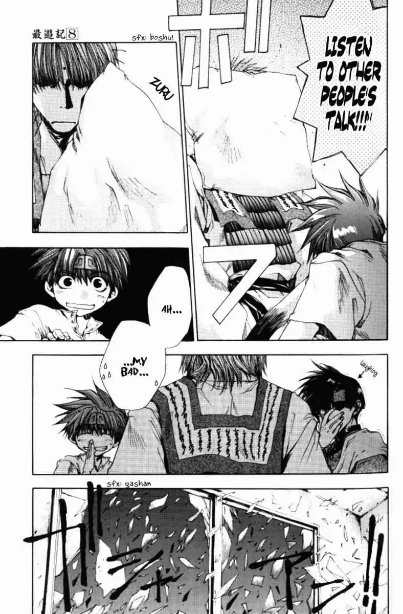 Saiyuki Chapter 43