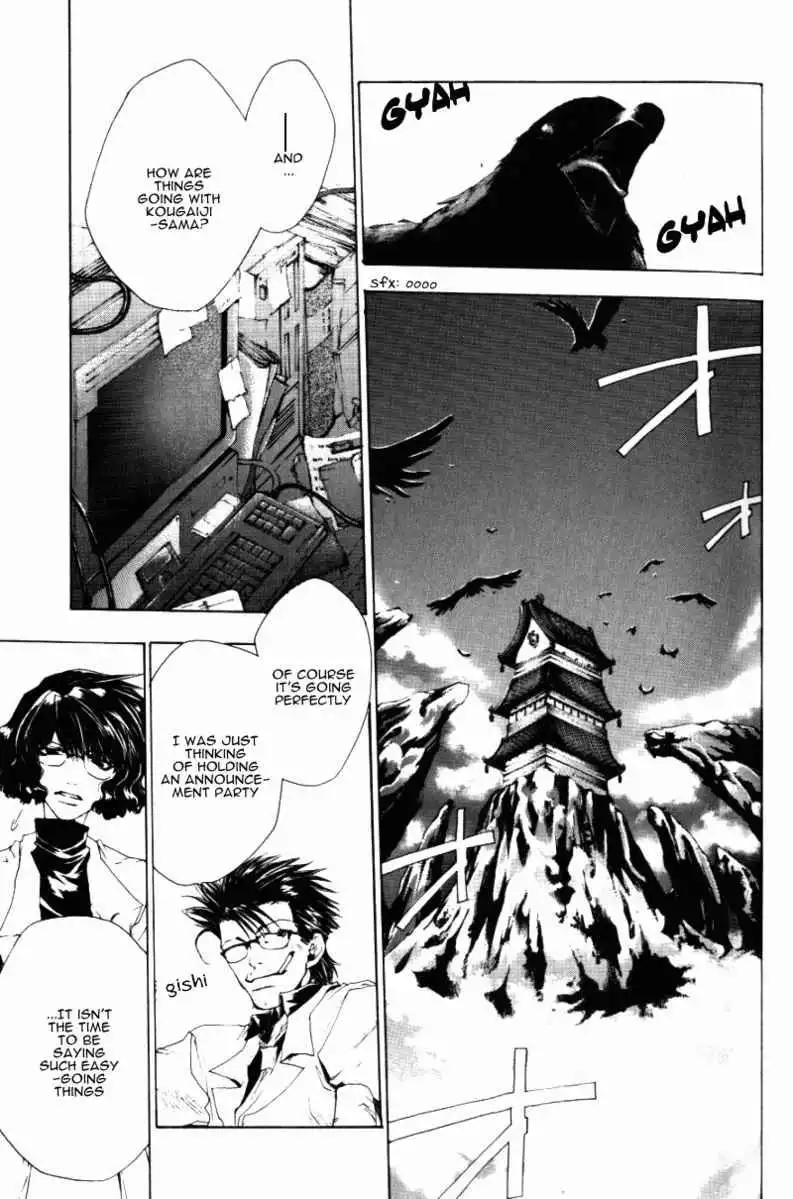 Saiyuki Chapter 43