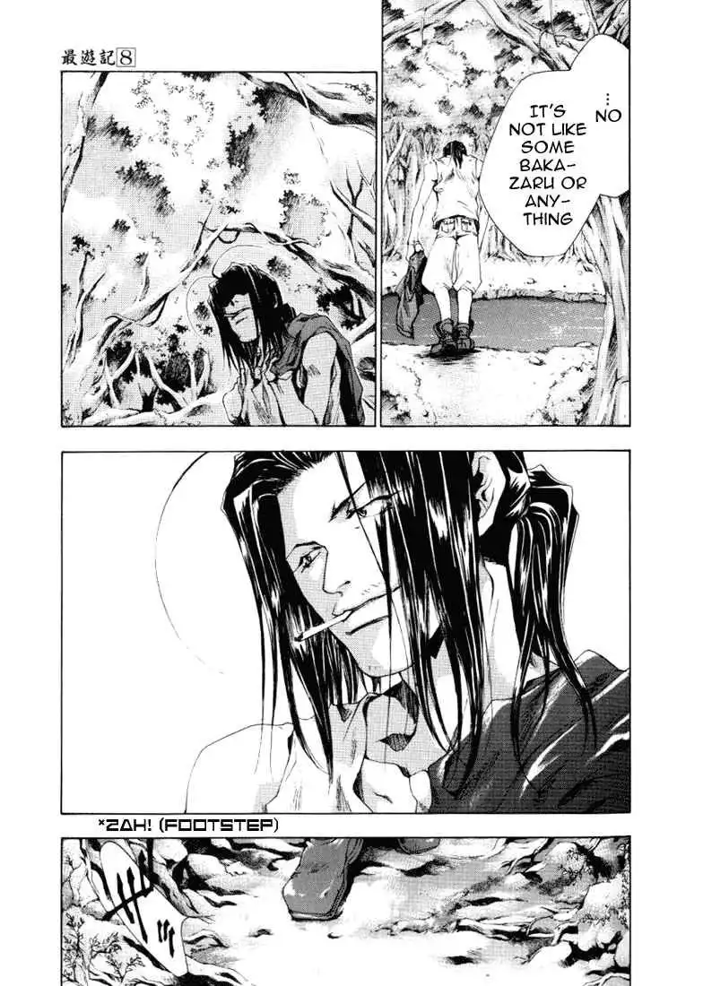 Saiyuki Chapter 44