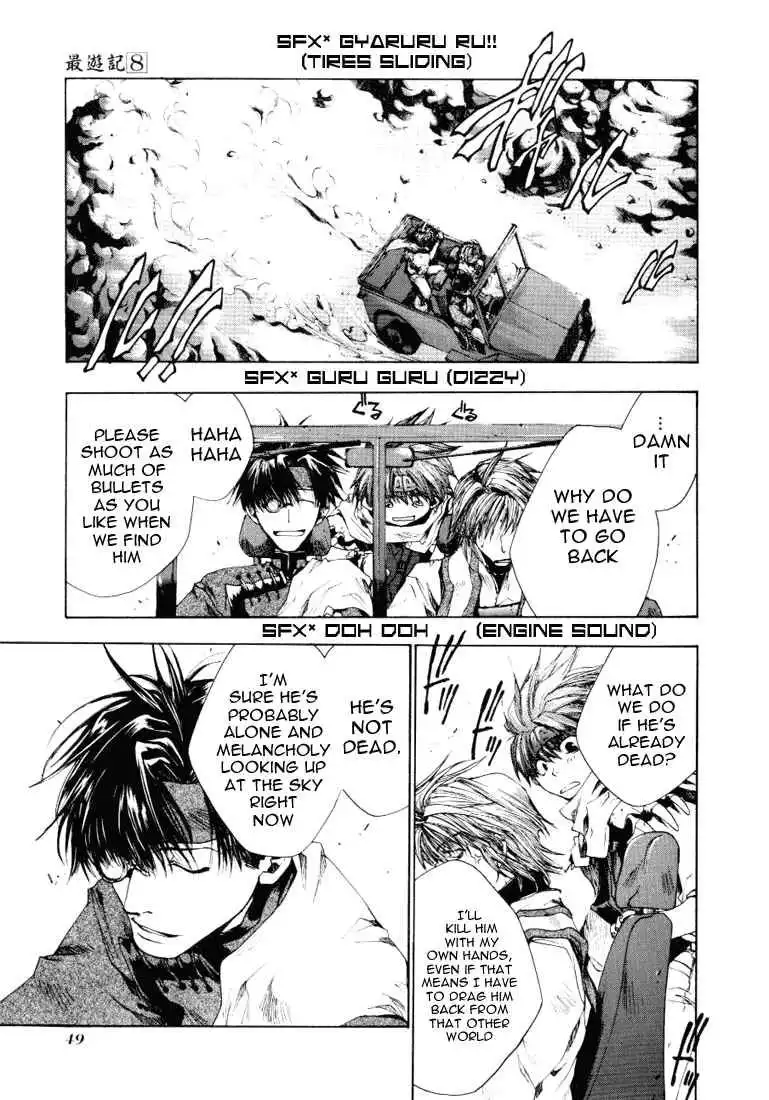 Saiyuki Chapter 44