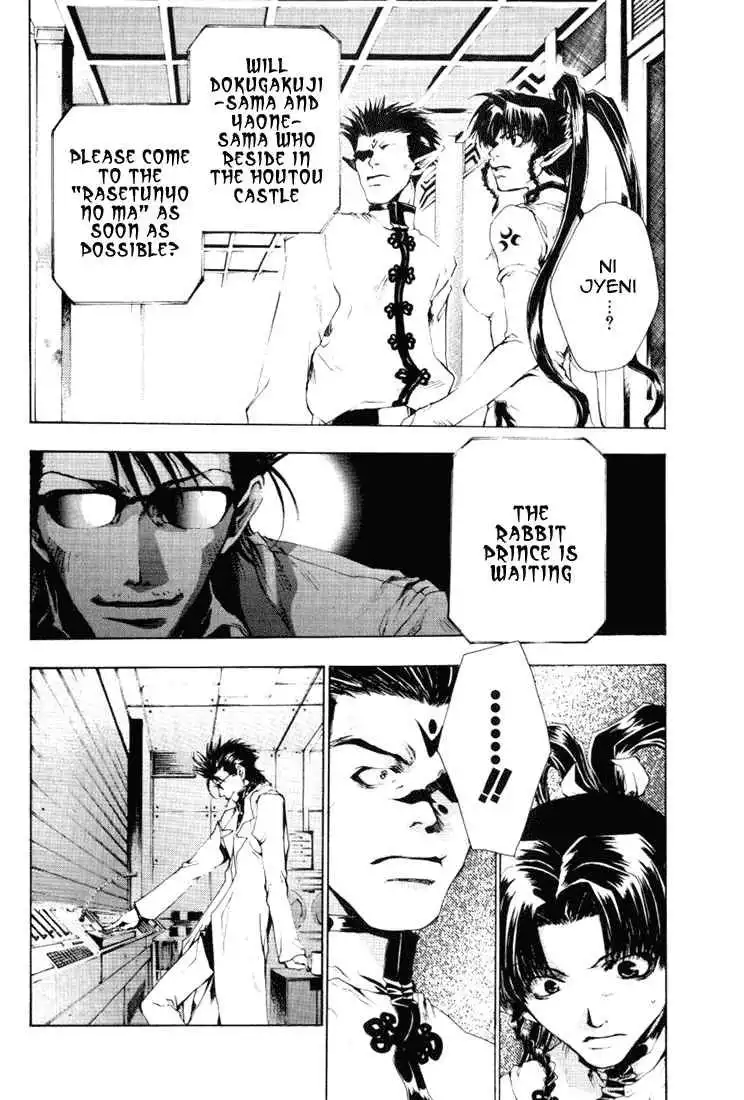 Saiyuki Chapter 44