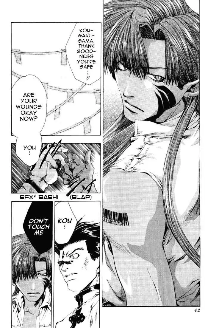 Saiyuki Chapter 44