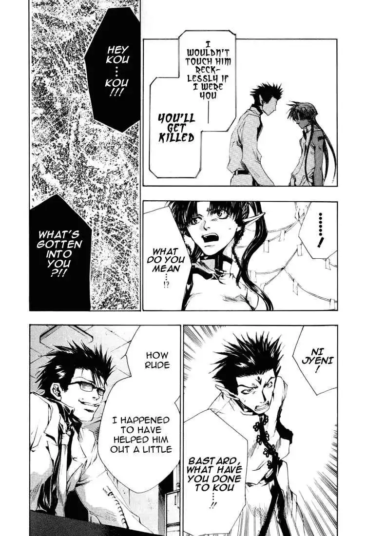 Saiyuki Chapter 44