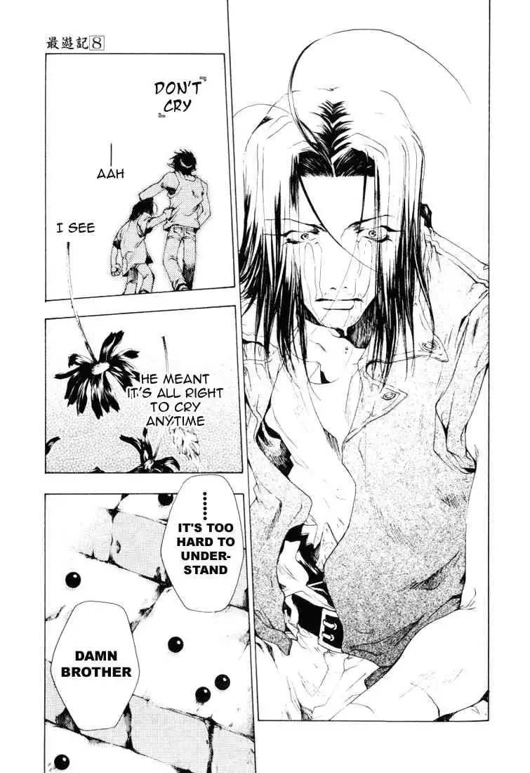 Saiyuki Chapter 46