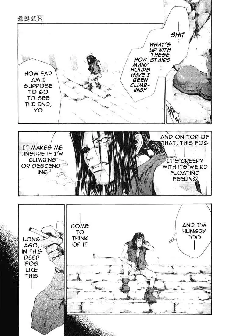 Saiyuki Chapter 46