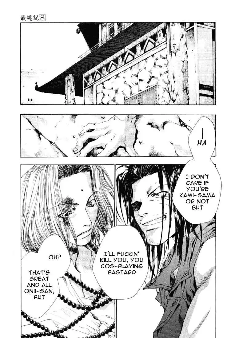 Saiyuki Chapter 46