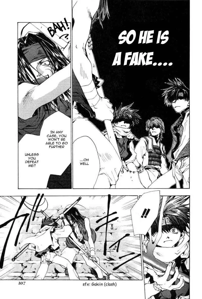 Saiyuki Chapter 47