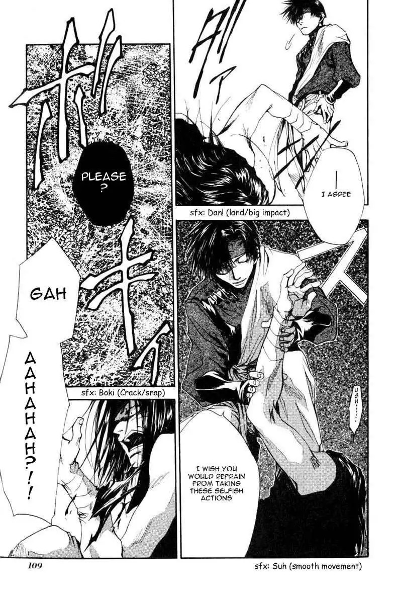 Saiyuki Chapter 47