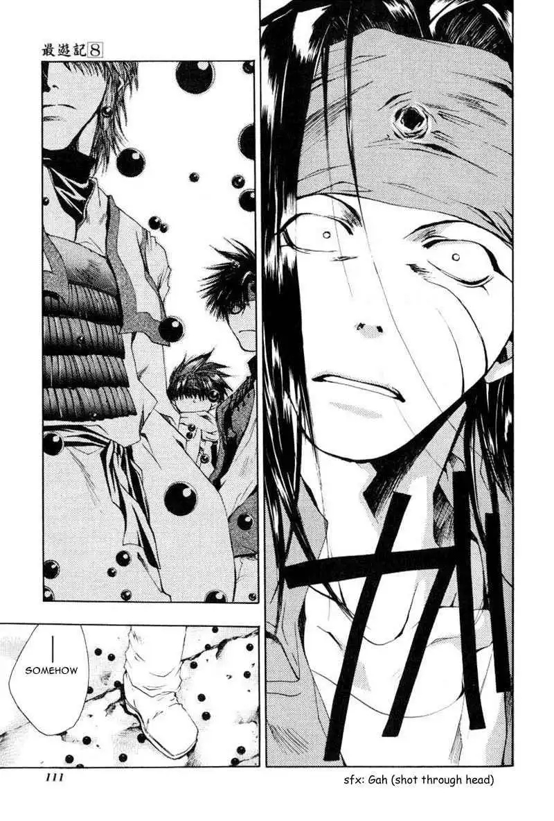 Saiyuki Chapter 47