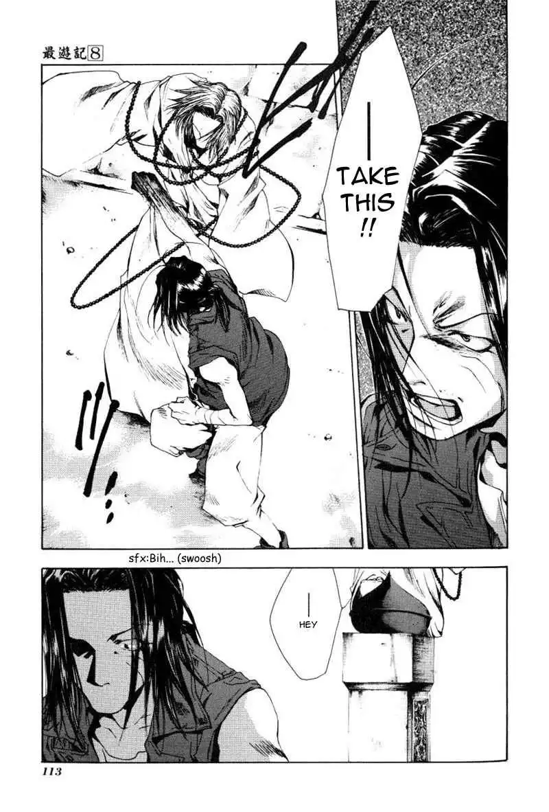 Saiyuki Chapter 47