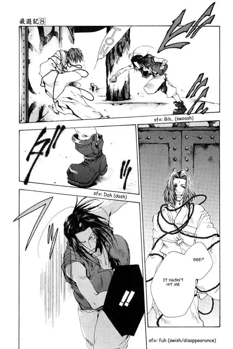 Saiyuki Chapter 47