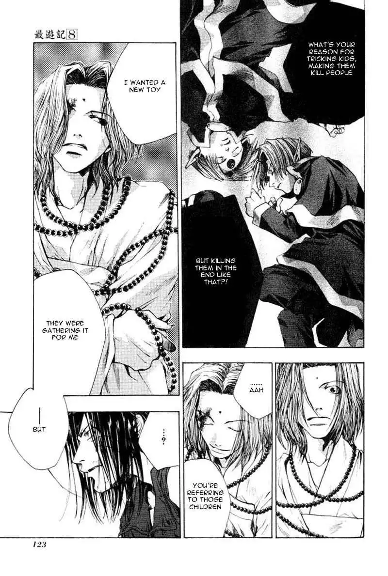 Saiyuki Chapter 47