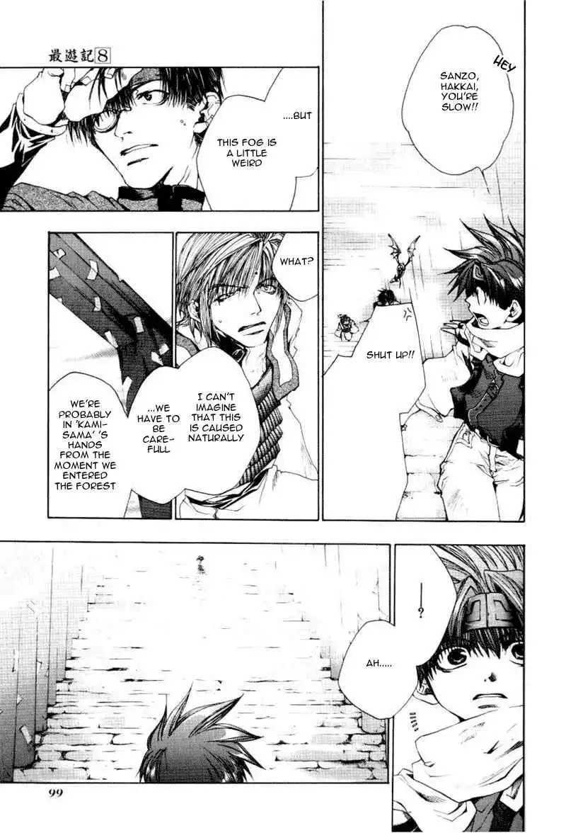 Saiyuki Chapter 47