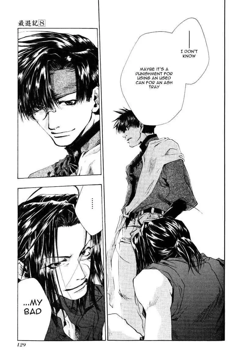 Saiyuki Chapter 47