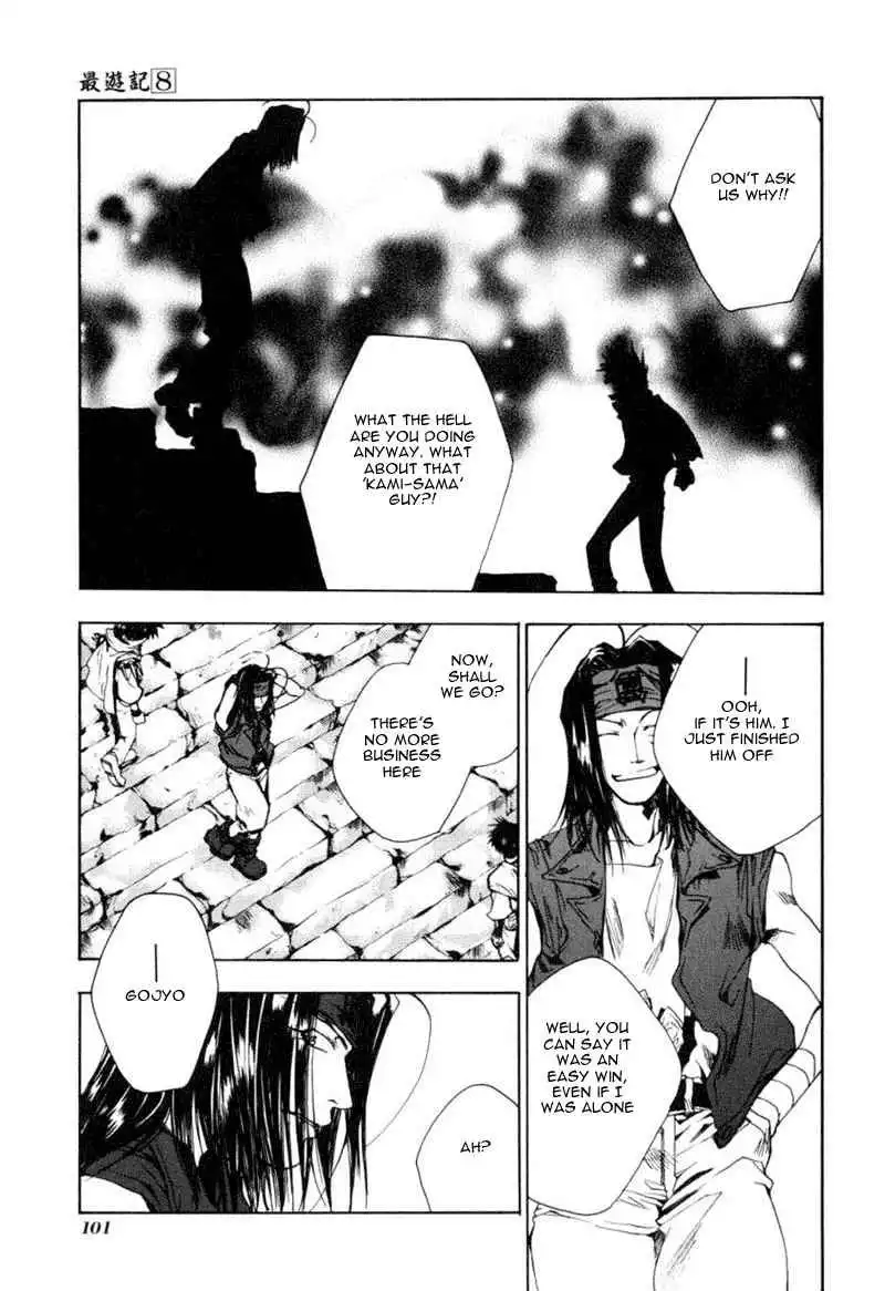 Saiyuki Chapter 47