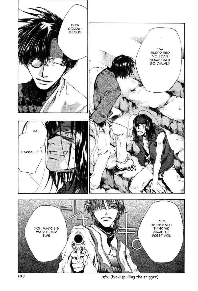 Saiyuki Chapter 47