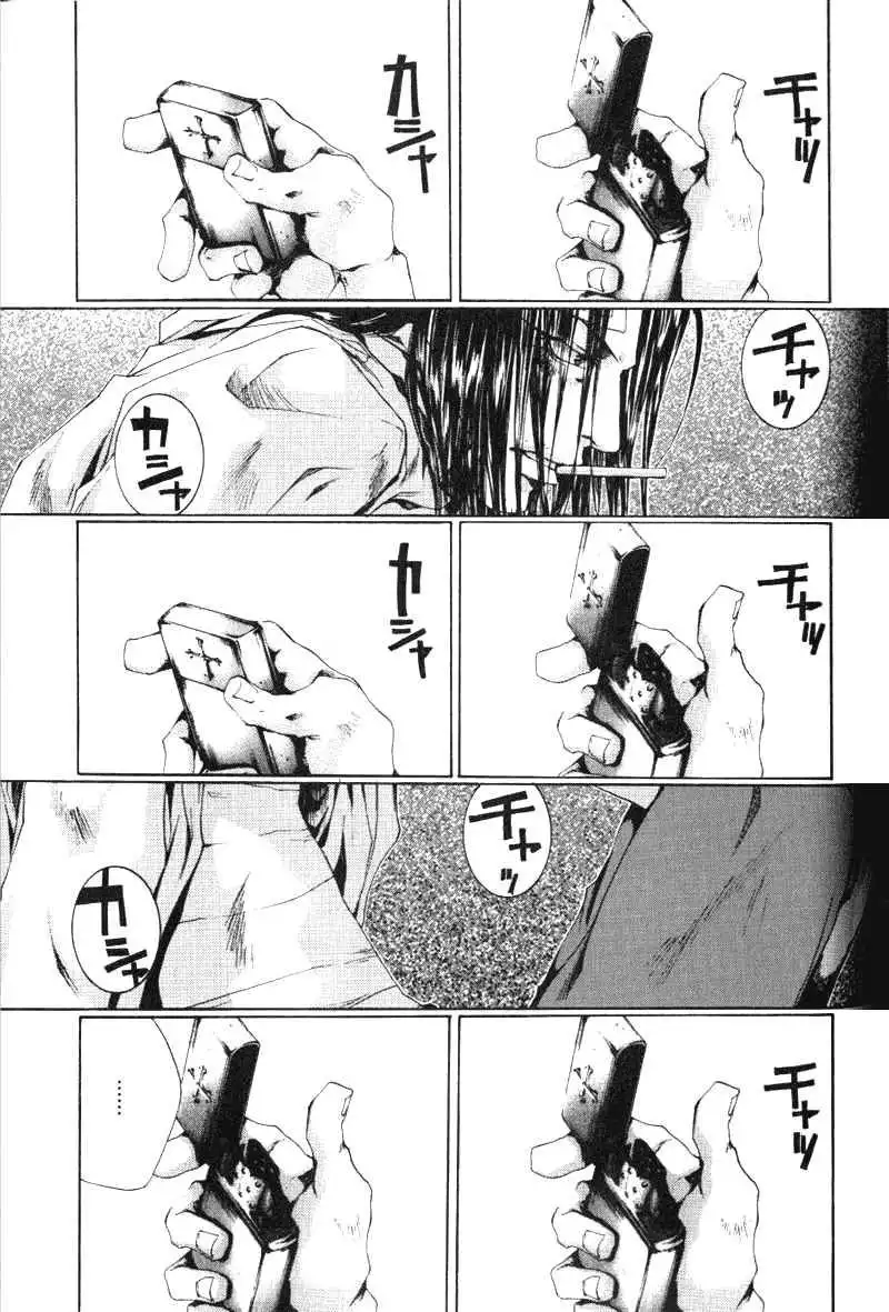 Saiyuki Chapter 48