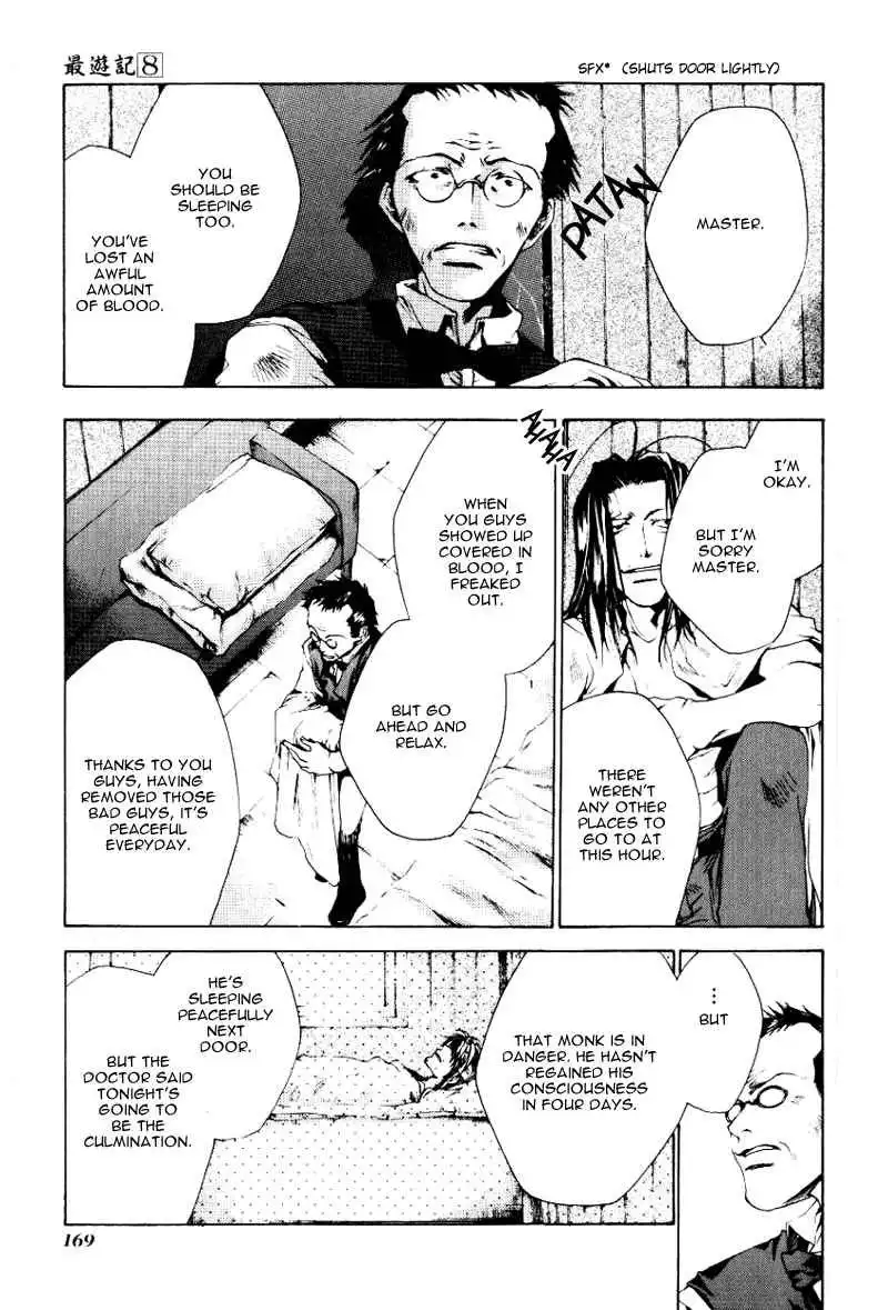 Saiyuki Chapter 49