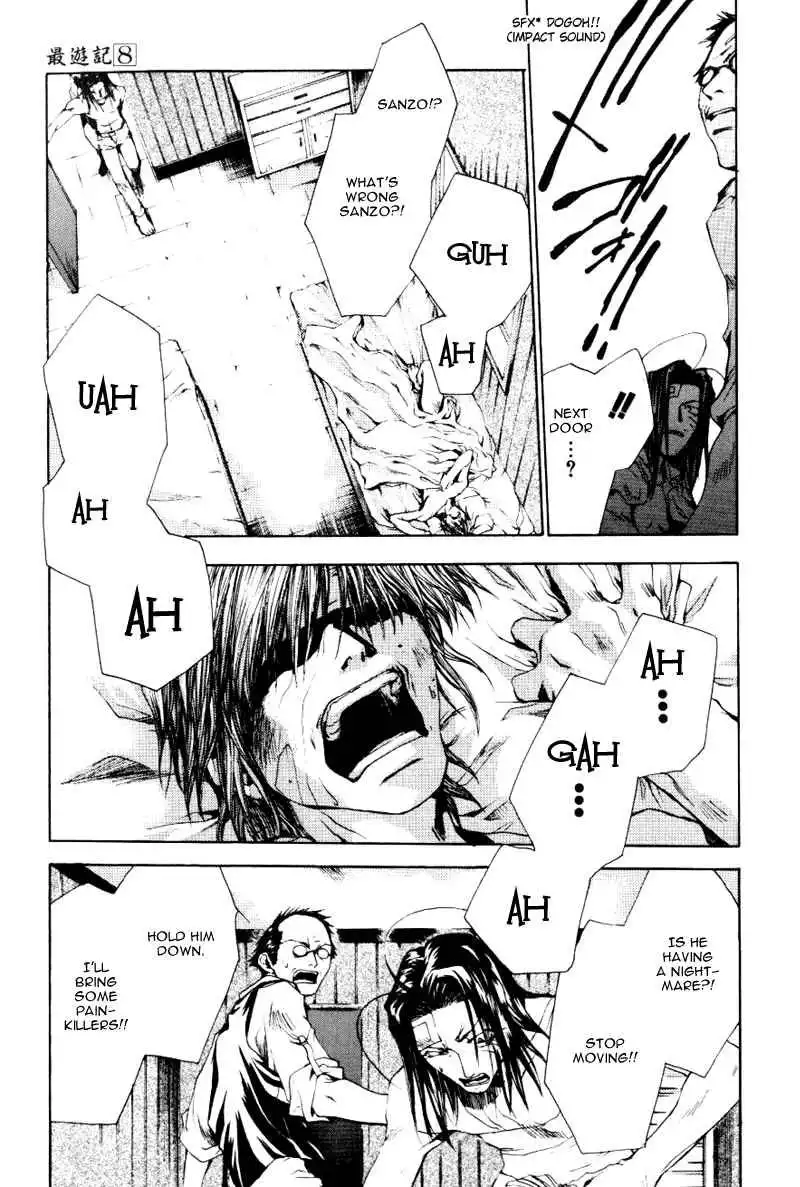 Saiyuki Chapter 49