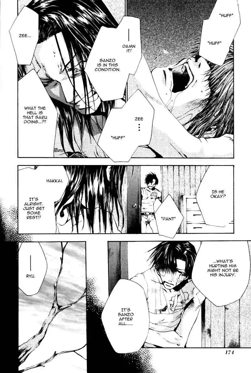 Saiyuki Chapter 49