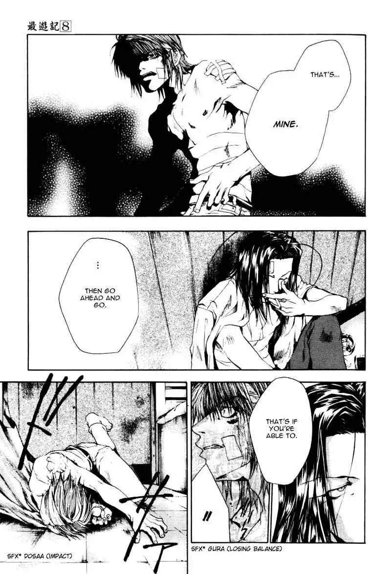 Saiyuki Chapter 49