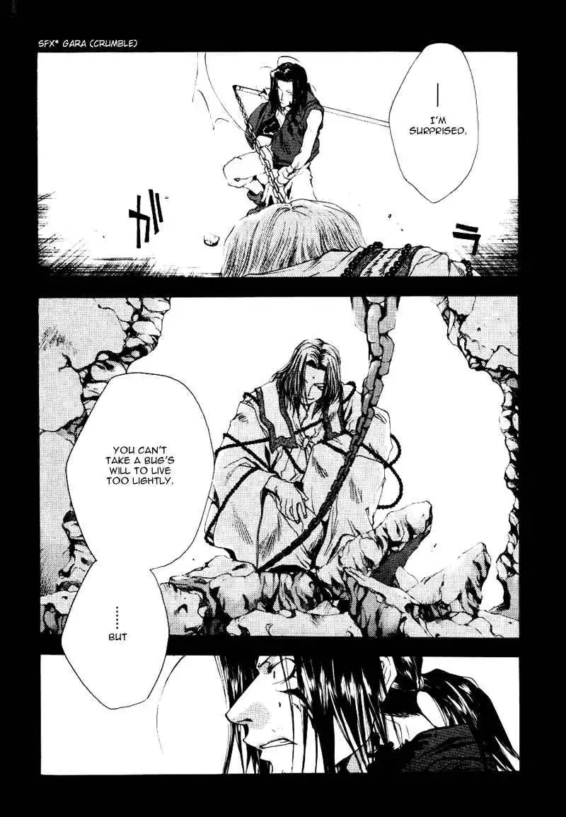 Saiyuki Chapter 49