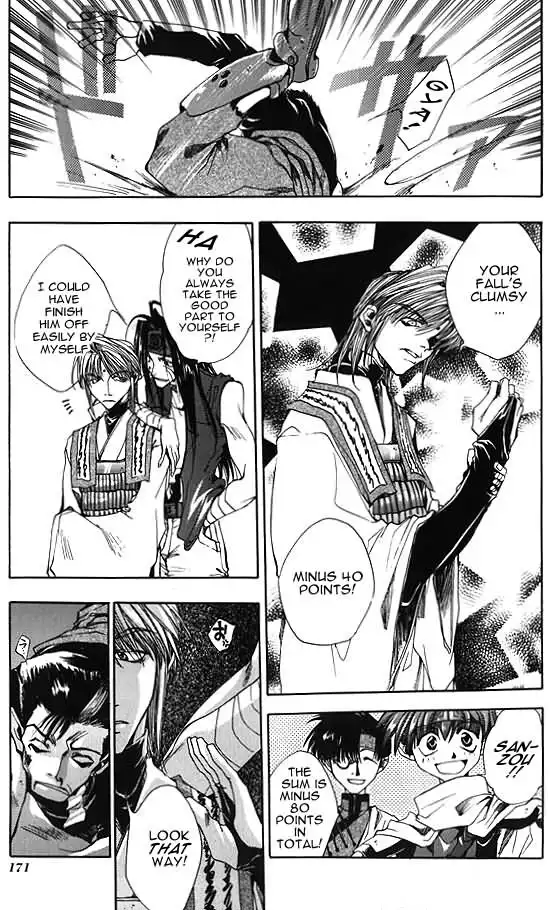 Saiyuki Chapter 5