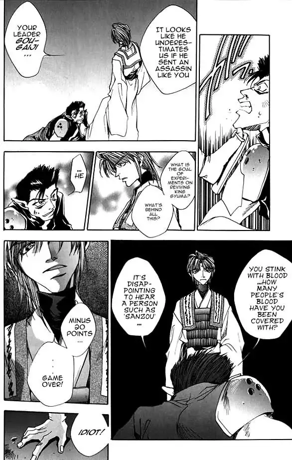 Saiyuki Chapter 5