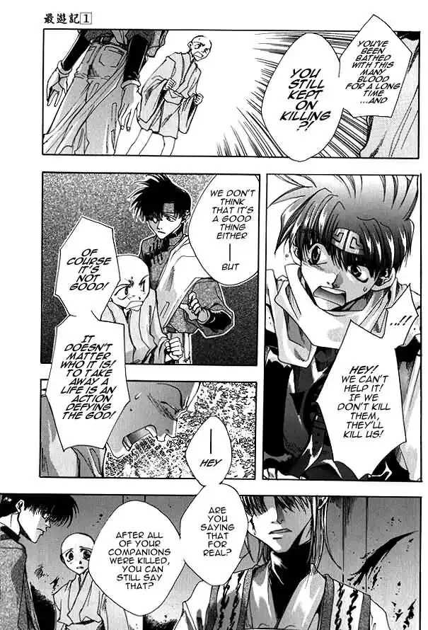 Saiyuki Chapter 5