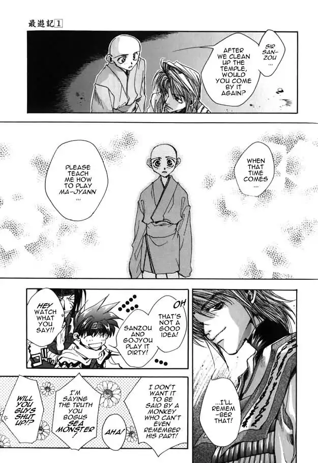 Saiyuki Chapter 5