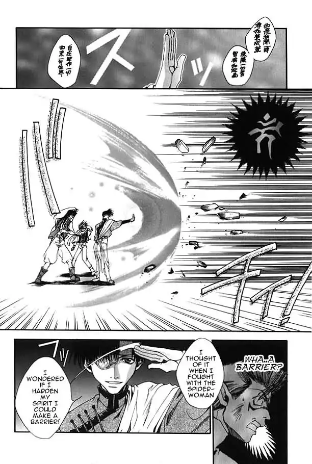 Saiyuki Chapter 5