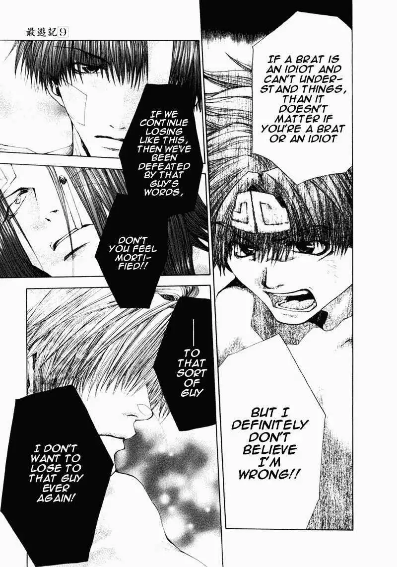 Saiyuki Chapter 51