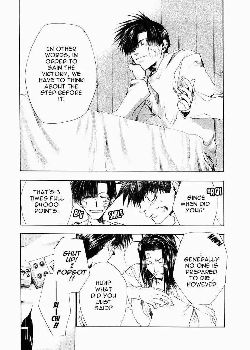 Saiyuki Chapter 51