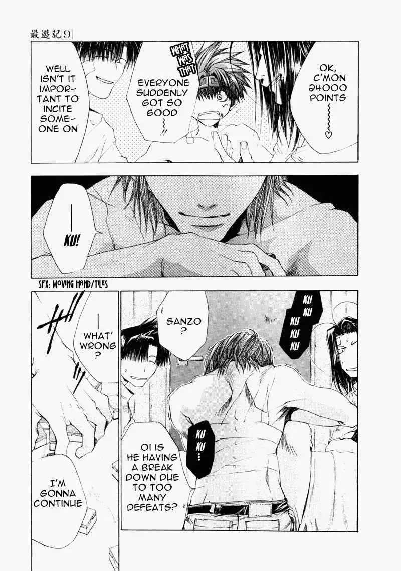 Saiyuki Chapter 51