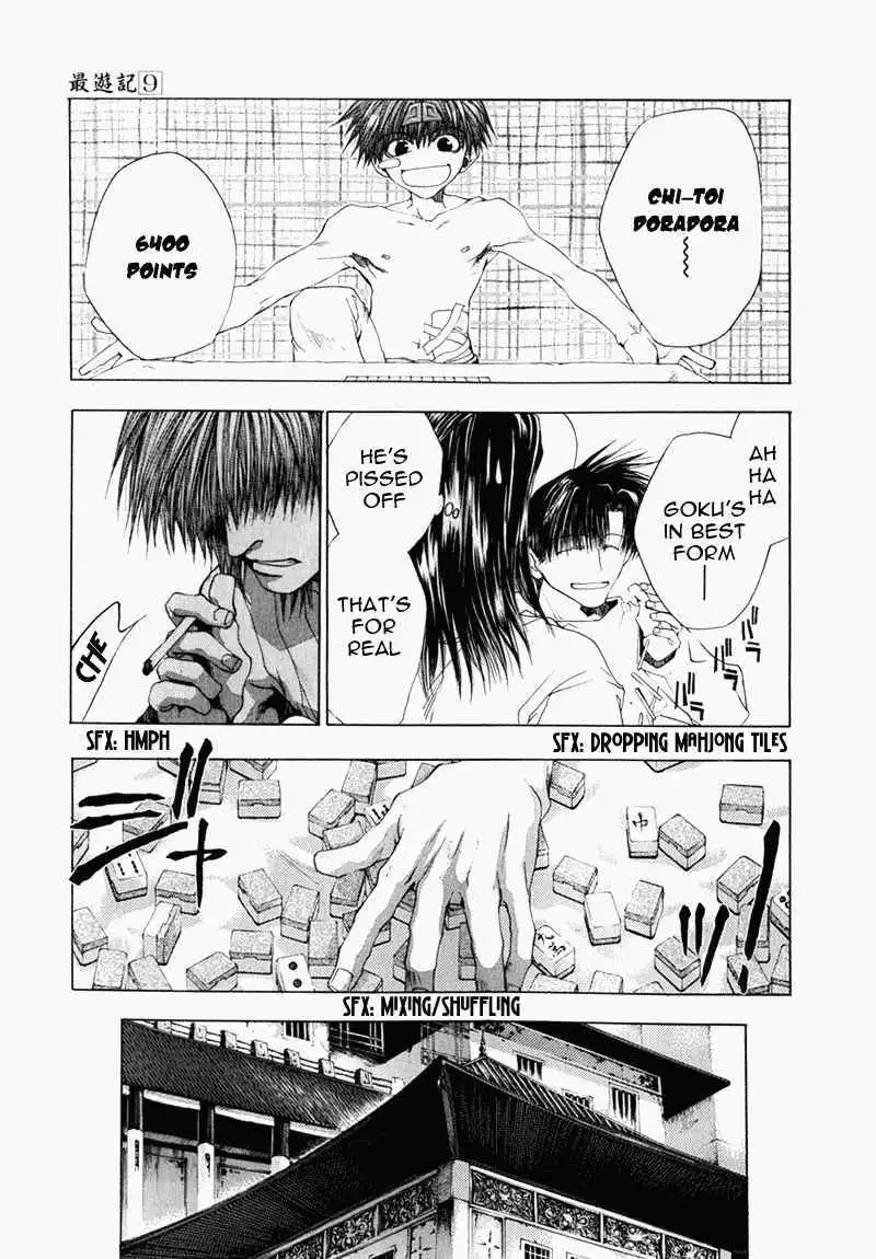 Saiyuki Chapter 51