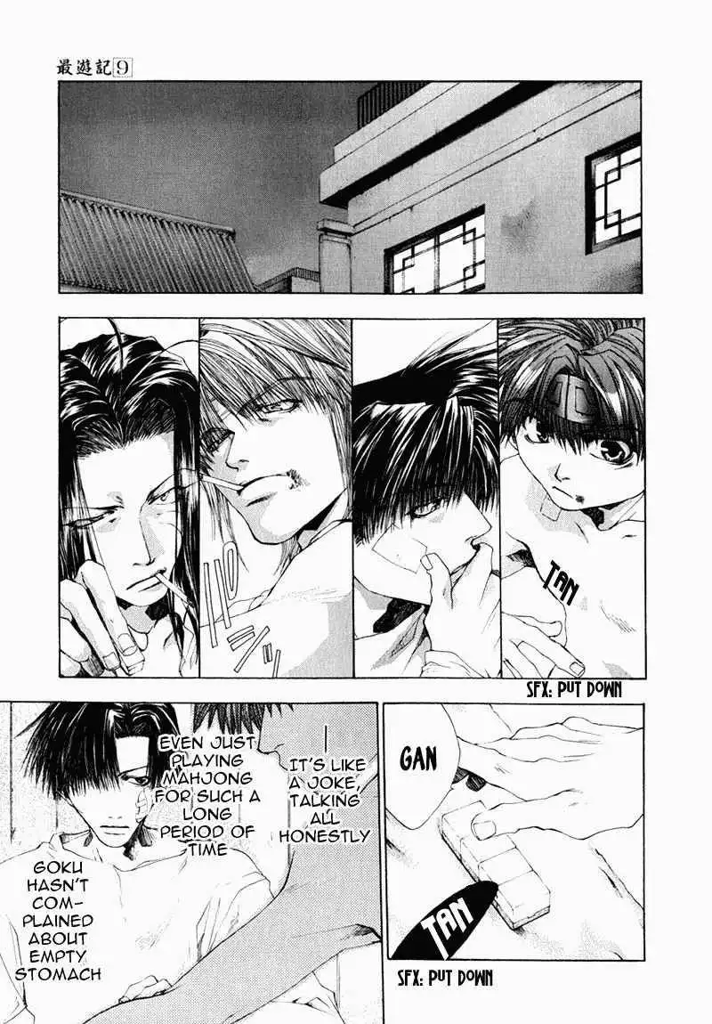 Saiyuki Chapter 51