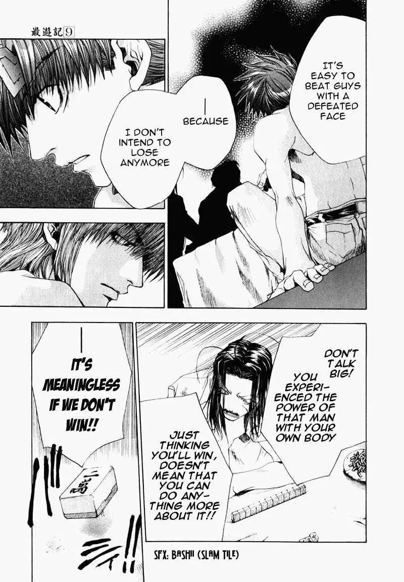 Saiyuki Chapter 51