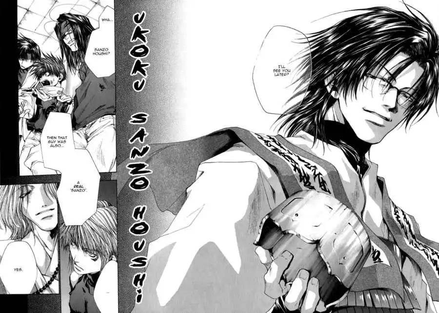 Saiyuki Chapter 54