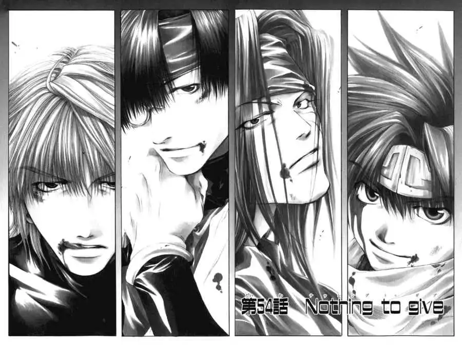 Saiyuki Chapter 54