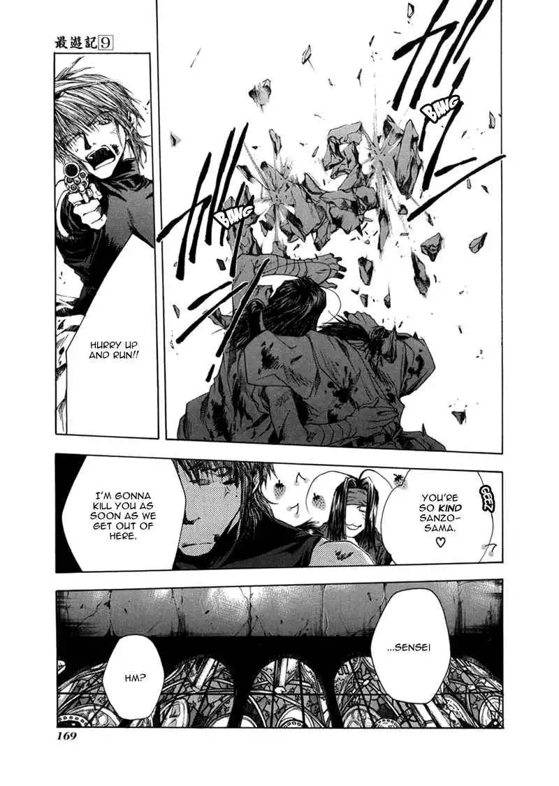 Saiyuki Chapter 55