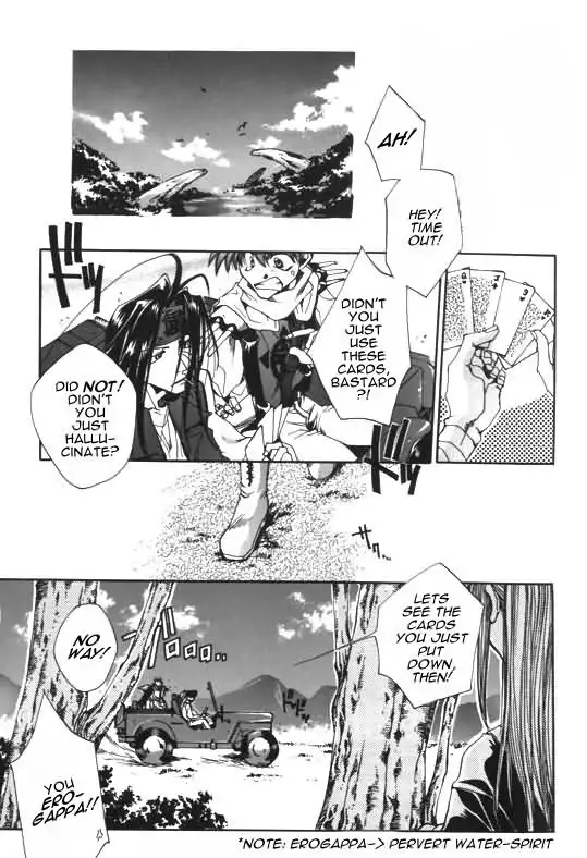 Saiyuki Chapter 6