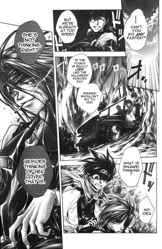 Saiyuki Chapter 7