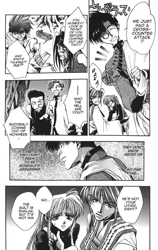 Saiyuki Chapter 7