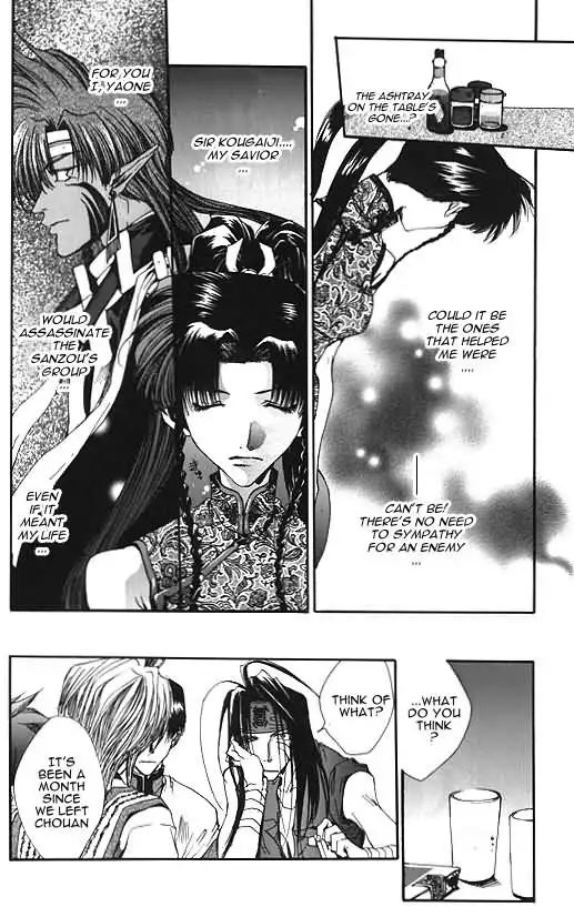 Saiyuki Chapter 8