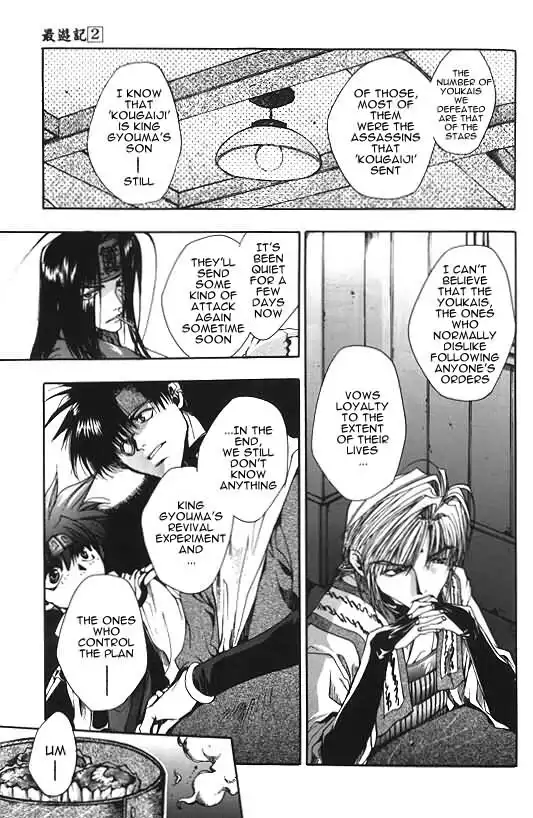 Saiyuki Chapter 8